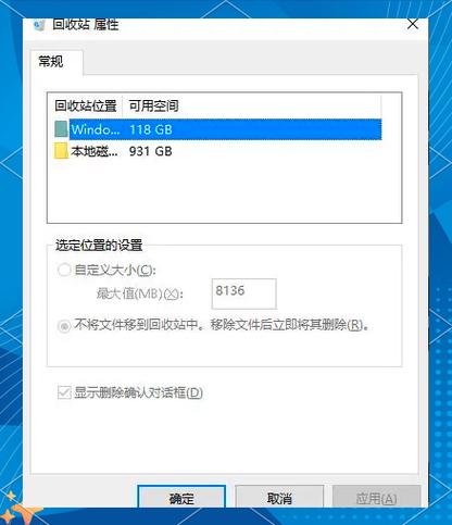 Win10系统不能卸载软件的原因