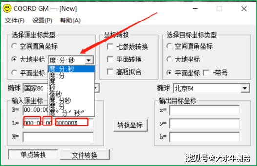 cad如何设置零点坐标游戏截图