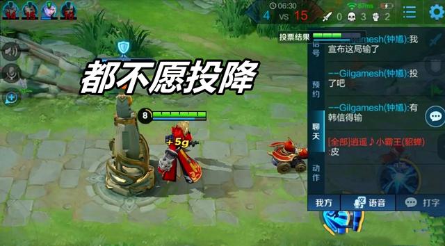 王者没投降水晶就自己爆了