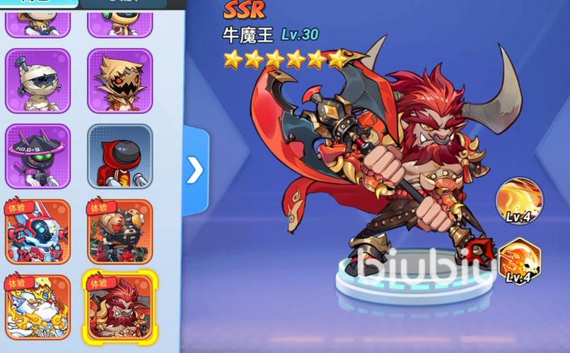 牛魔王怎么出装伤害高