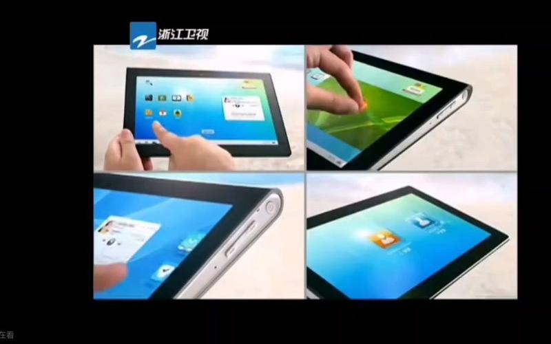 平板一直不停的自动弹出广告