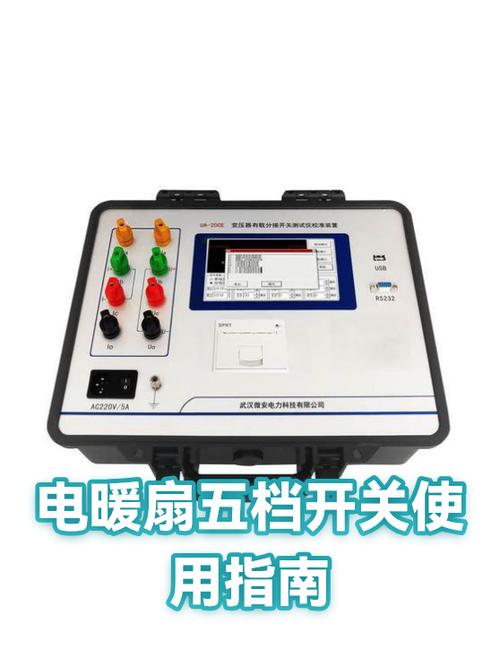 电暖扇低档不加热是什么原因游戏截图