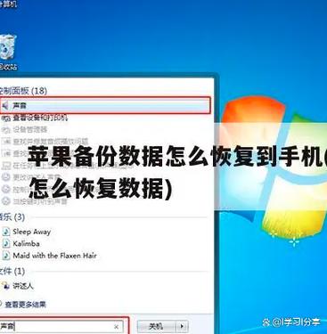 苹果7放时间长了开不了机怎么办
