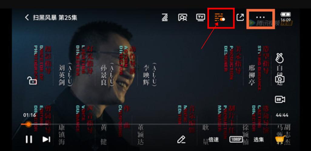 腾讯视频弹幕删除方法