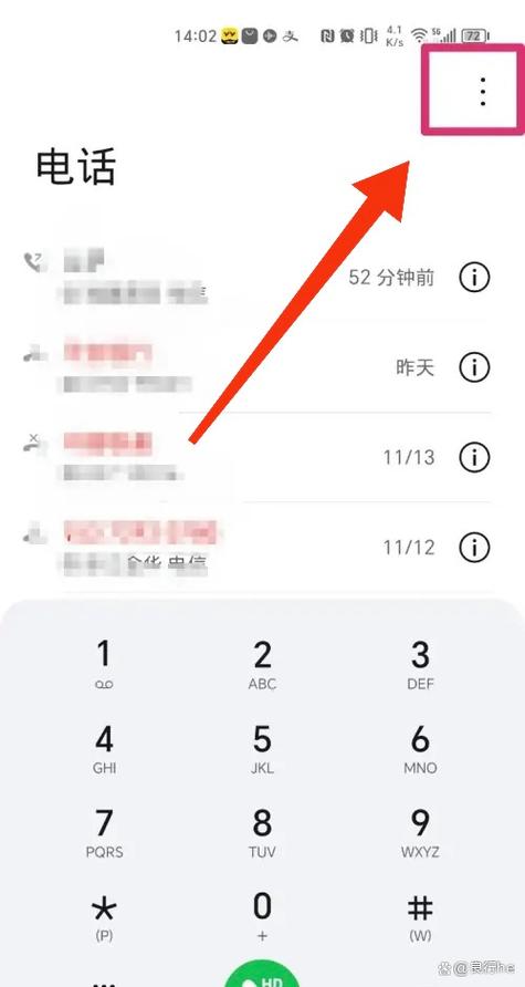怎么破解对方呼叫转移游戏截图