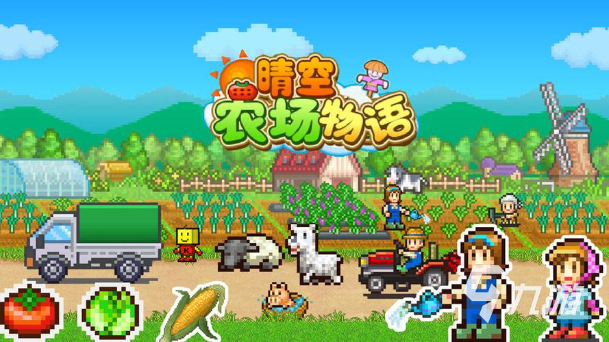养殖大亨无限金币版