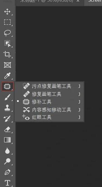 ps消除工具在哪游戏截图
