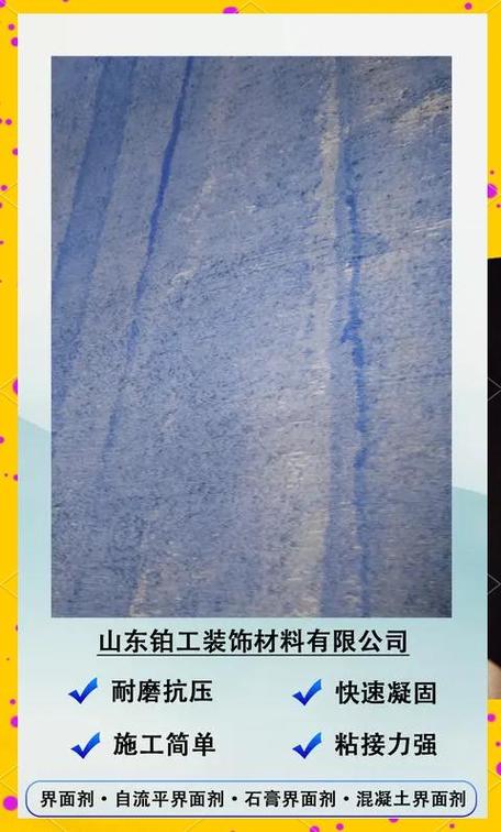 壁布划伤怎么处理