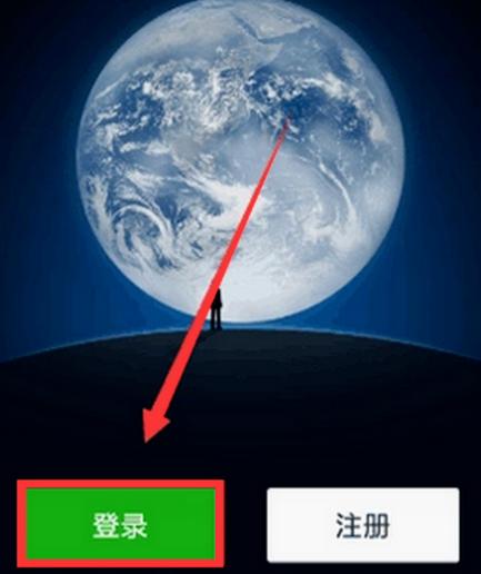 微信最简单的登录方法游戏截图