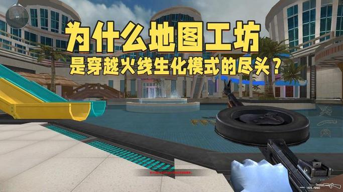 cf端游地图工坊怎么独自创房间游戏截图