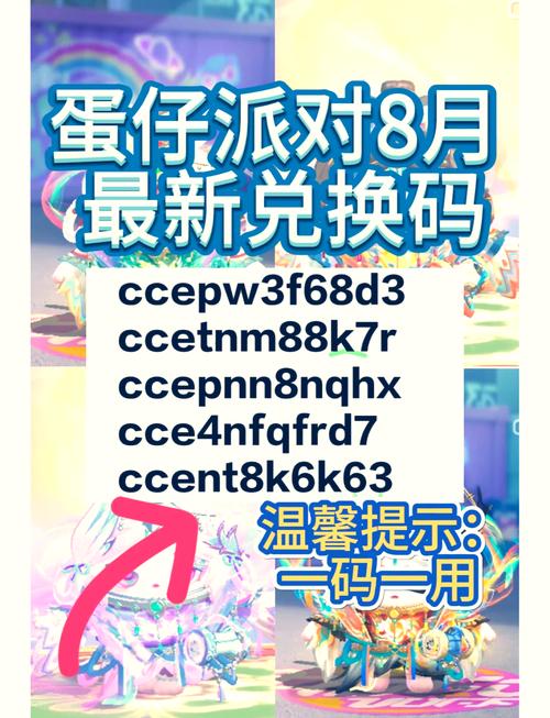 JG GAMES兑换码图标