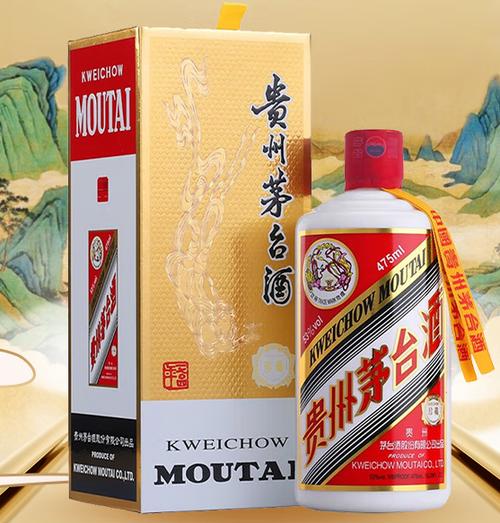 2011年的茅台酒53度现在值多少钱缩略图