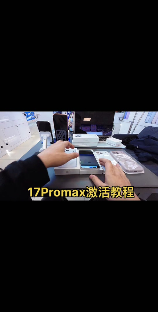 苹果17promax怎么前后双摄游戏截图