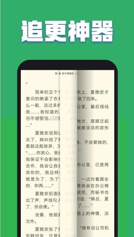 txt免费全本书城l旧版缩略图