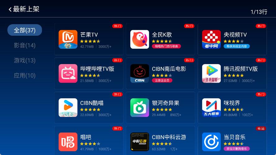 当贝官网入口