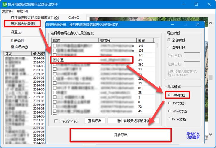 电脑屏幕截图如何保存到其他文件夹图标