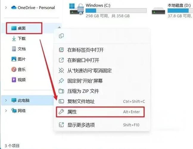i站加载慢的解决方法