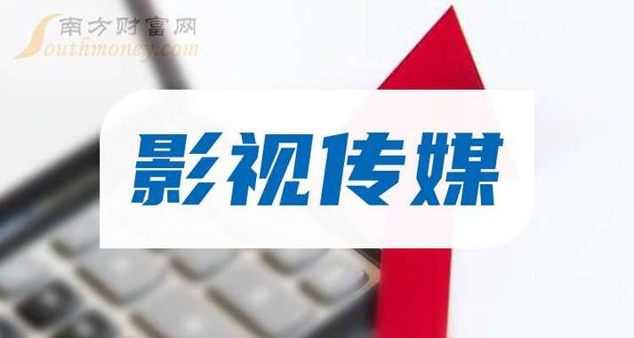 影视传媒公司赚钱吗游戏截图