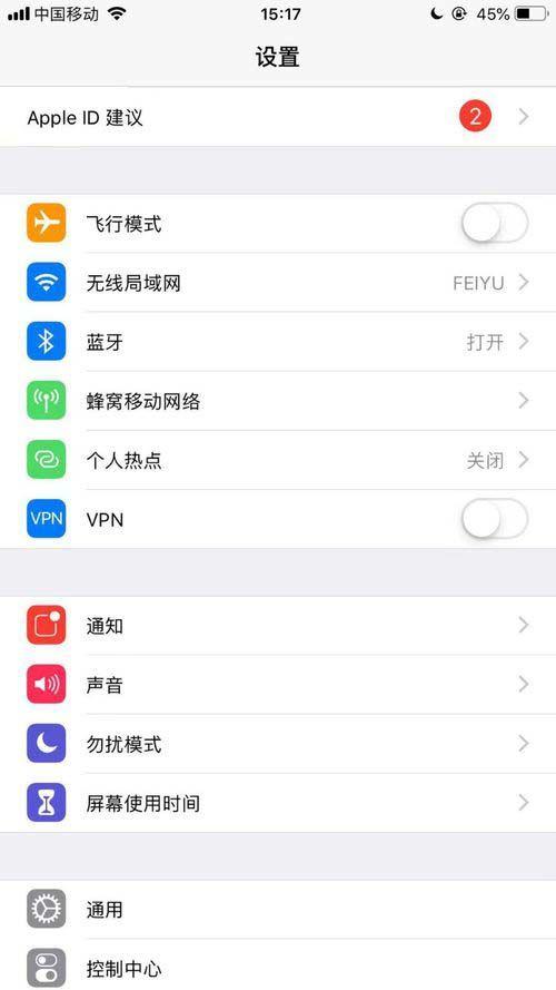 手机写字屏幕怎么还原游戏截图