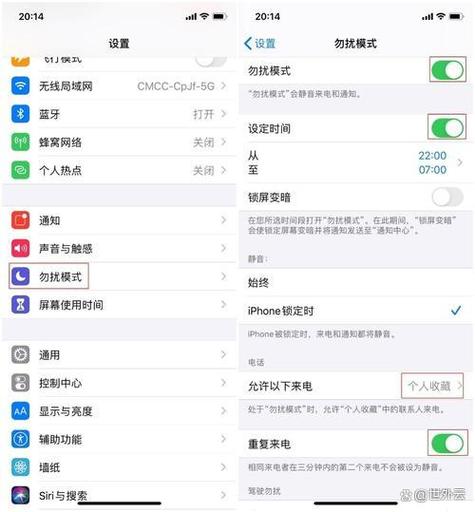 苹果骚扰拦截怎么弄游戏截图