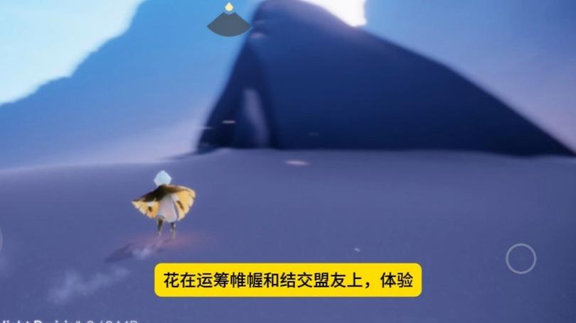 光遇全物品破解版下载单机ios