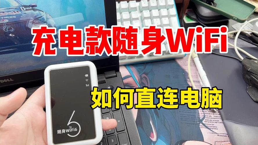 随身wifi只能用在电脑上吗