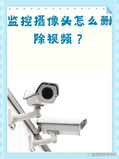 监控怎样能查一个月前的视频