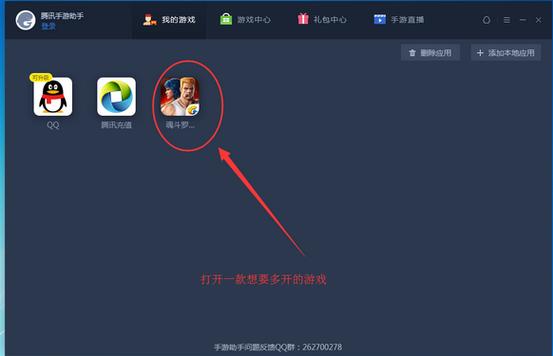 苹果7plus打游戏卡不卡
