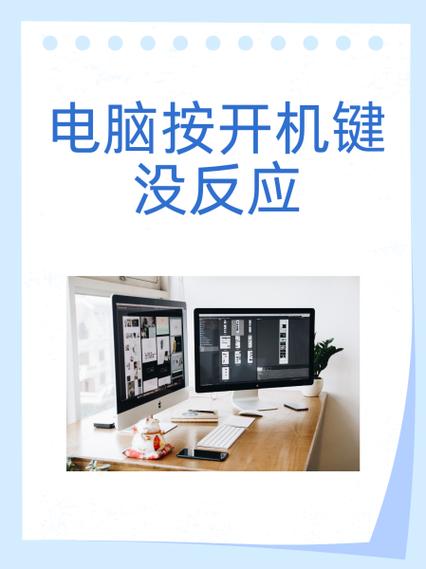 笔记本电脑上下键没反应了