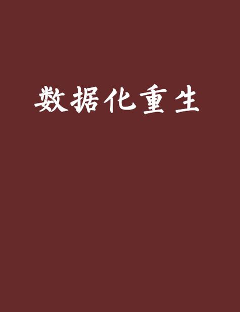 顶尖数据恢复软件官方下载图标