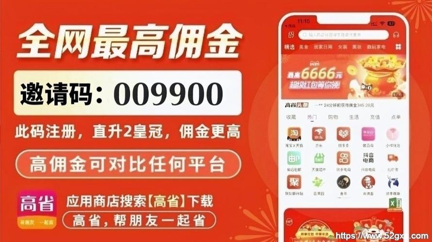 十大悬赏任务平台赚钱