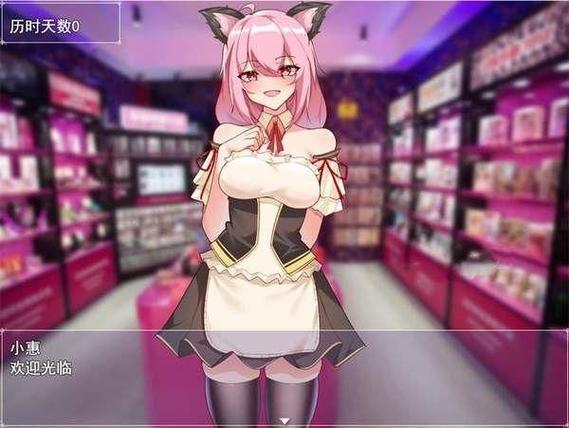 打工大作战冷狐版
