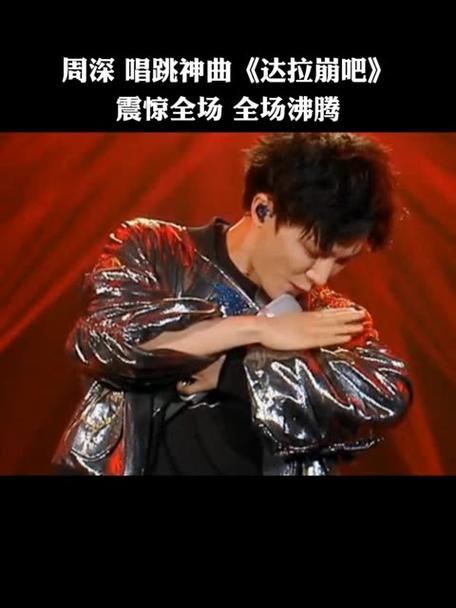 时代少年团《达拉崩吧》图标