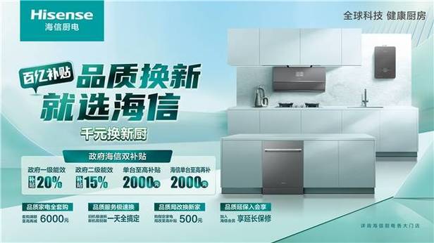 海信旗舰店官网