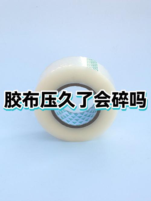 压屏多少时间可以拆胶布