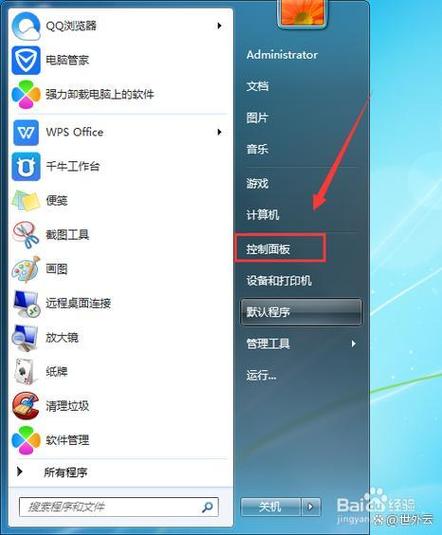 万能五笔怎么卸载不了游戏截图