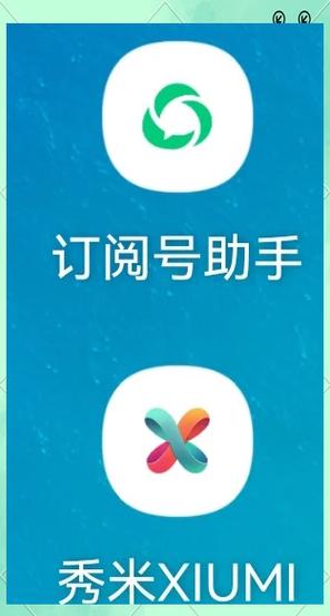 两个qq号如何切换登录