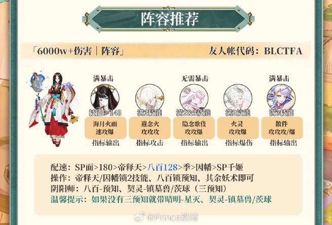 捉妖物语1马娘攻略