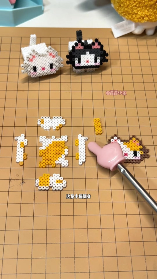 小猫Q版拼豆游戏截图