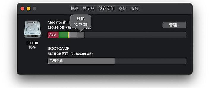 mac系统太大,怎么清理