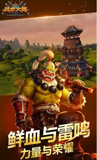 九游账号注销教程游戏截图