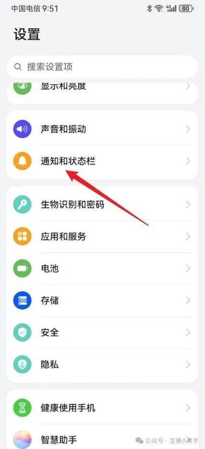 华为手机怎么手机录屏幕视频