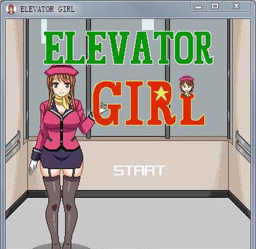 电梯女孩汉化版下载游戏截图
