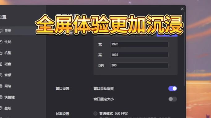 雷电模拟器共享文件夹路径修改