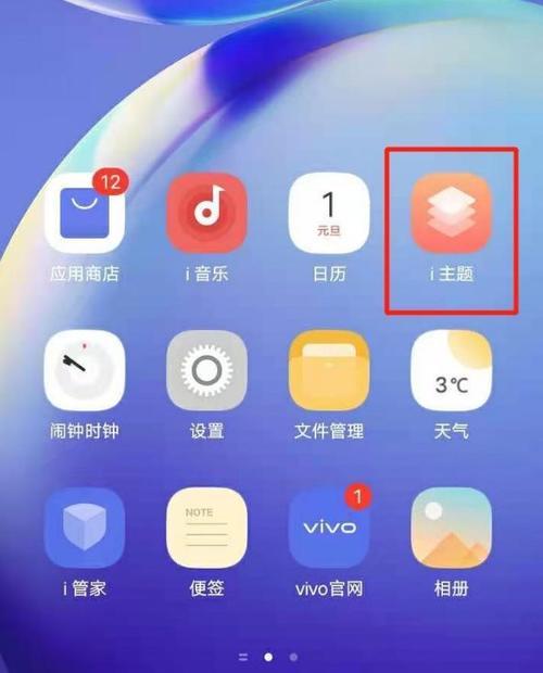 vivo手机照片背景颜色怎么换游戏截图