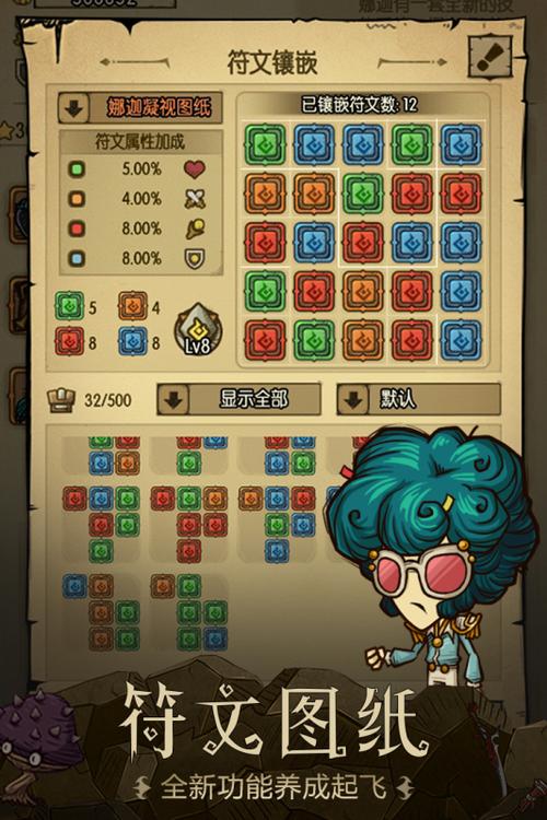 无限金币钻石手游大全图标
