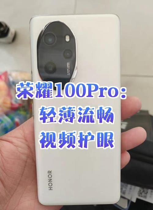 荣耀100pro的功能游戏截图