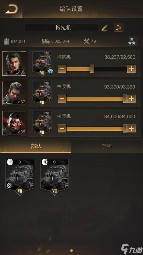 守望黎明兵厉害还是车厉害