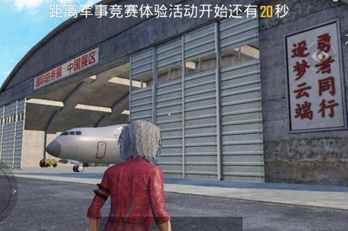 和平精英测试题