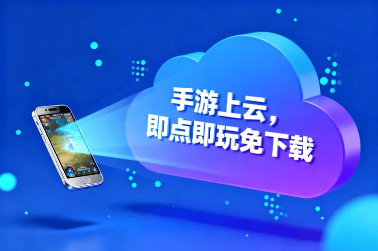 雷电云手机海外版游戏截图